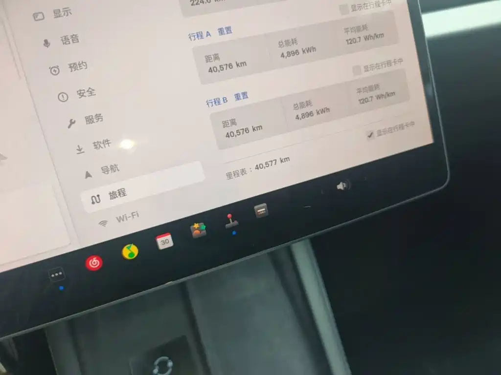 Model 3 2025 rear-wheel drive version купить на сайте DeffCars