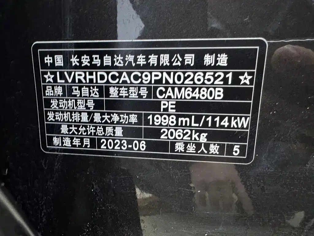 Mazda CX-50 2023 2.0L Leading Edition купить на сайте DeffCars