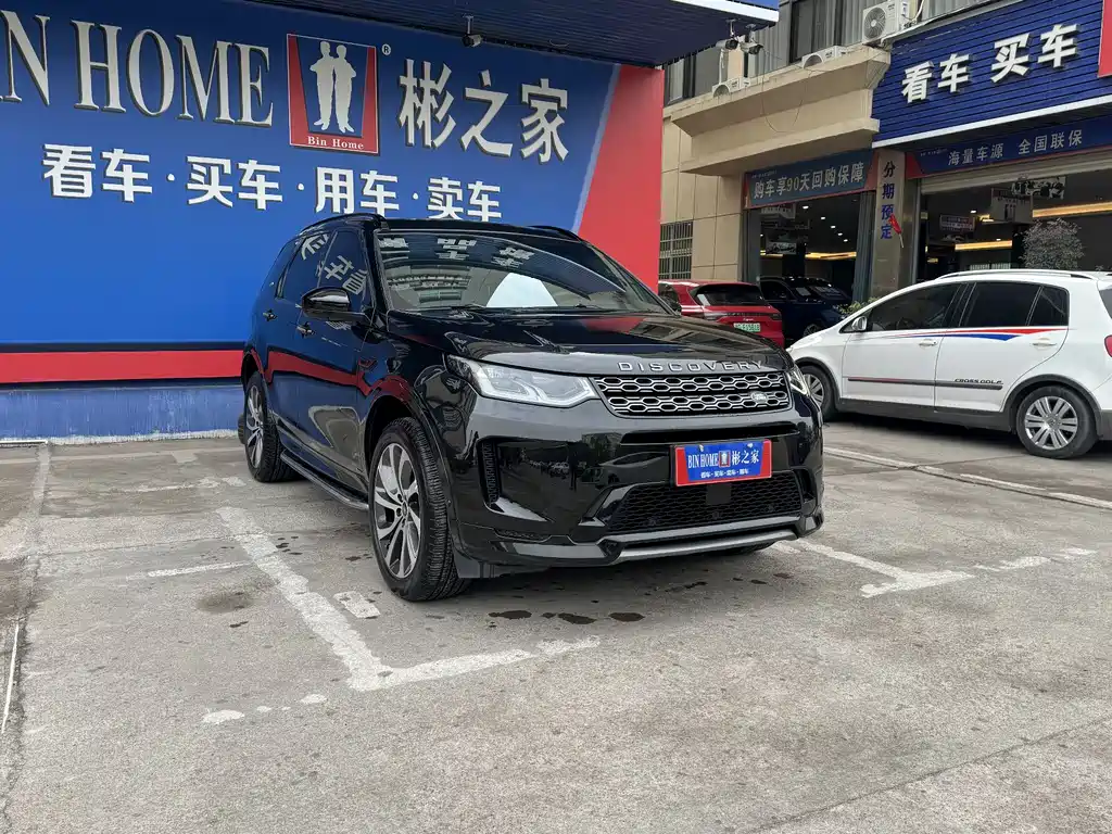 Discovery Sport 2020 249PS R-Dynamic Performance Edition купить на сайте DeffCars