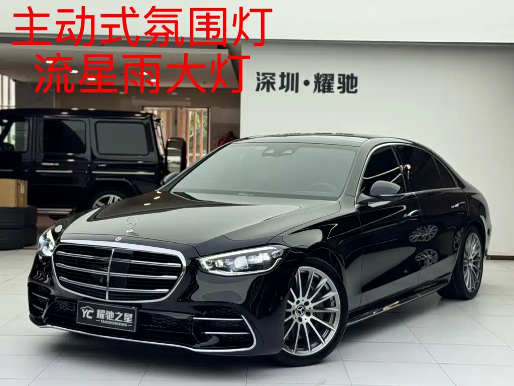 Mercedes-Benz S-Class 2021 S 450 L 4MATIC купить на сайте DeffCars