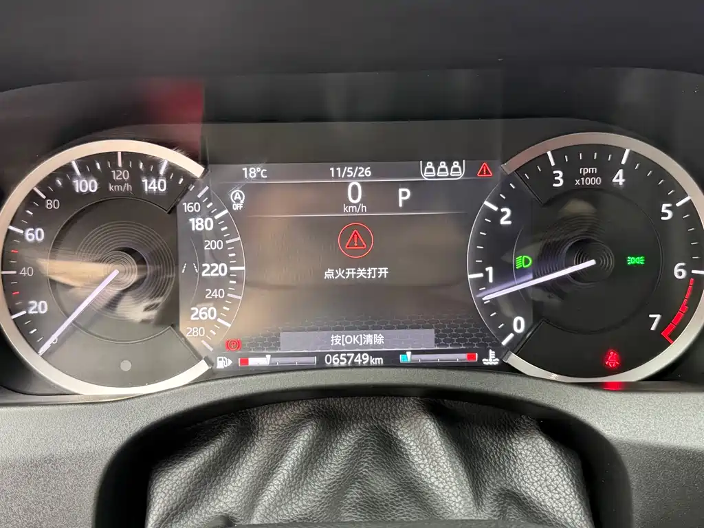 Jaguar XEL 2020 2.0T 200PS R-DYNAMIC S Advanced Sports Edition купить на сайте DeffCars