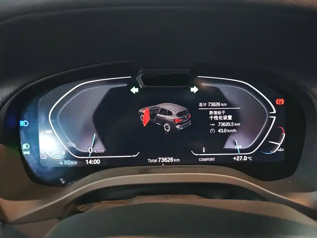 BMW iX3 2024 leading model купить на сайте DeffCars
