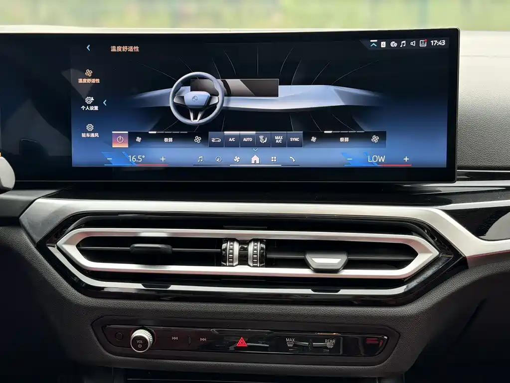 BMW 3 Series 2024 320Li M Sports Package купить на сайте DeffCars