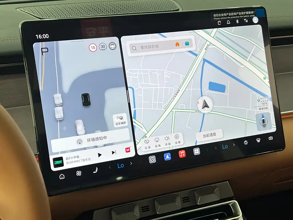 Han L 2025 EV four-wheel drive lidar flagship model купить на сайте DeffCars
