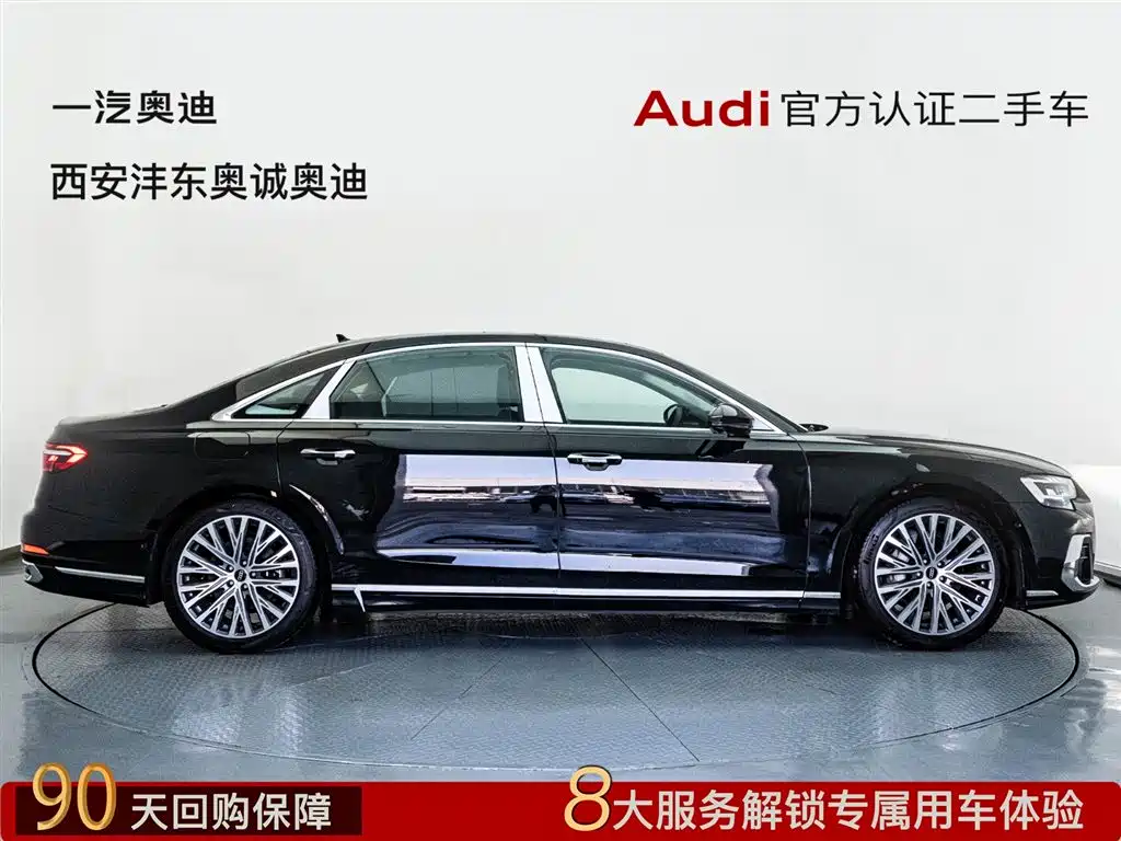 Audi A8 2025 A8L 50 TFSI quattro Premium Selection купить на сайте DeffCars
