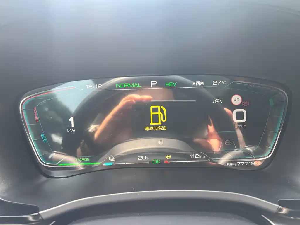 Song PLUS New Energy 2021 DM-i 110KM Flagship PLUS купить на сайте DeffCars