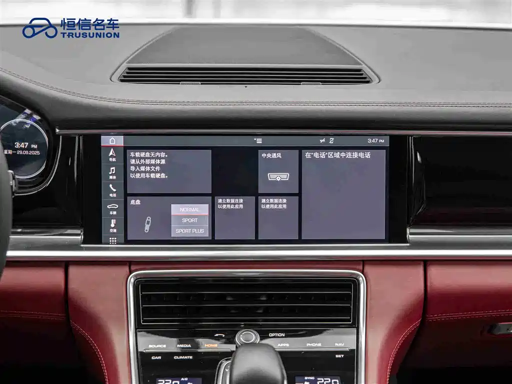 Panamera 2019 Panamera Executive Extended Edition 2.9T купить на сайте DeffCars