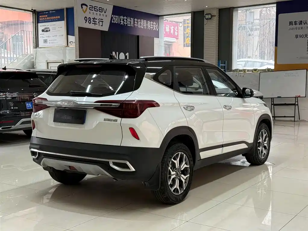 KX3 Propao 2021 1.5L CVT Trendy Edition купить на сайте DeffCars