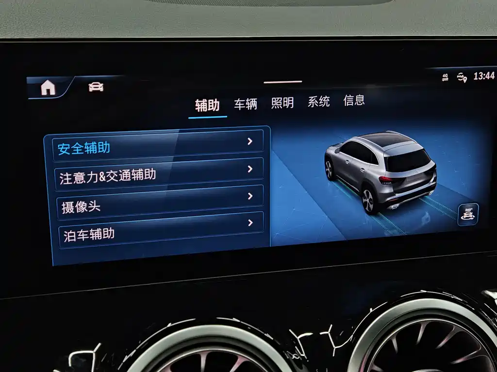 Mercedes-Benz GLA 2025 GLA 220 купить на сайте DeffCars