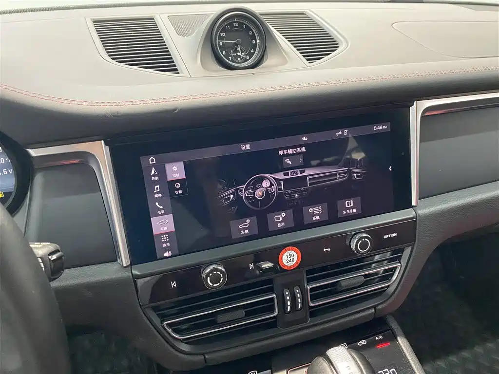 Macan 2023 Macan 2.0T купить на сайте DeffCars
