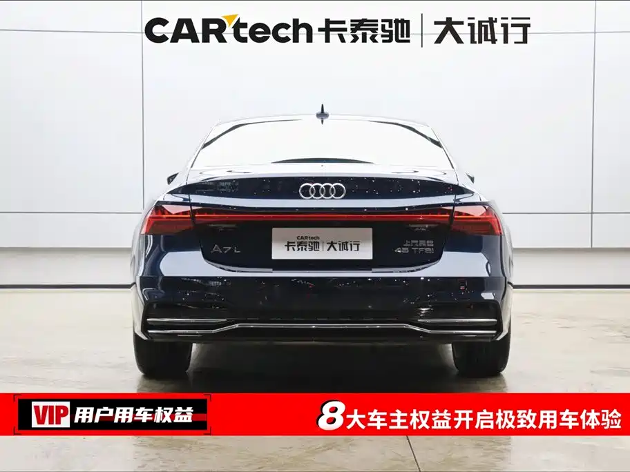 Audi A7L 2024 45TFSI S-line Dream Building Liquid Crystal Package купить на сайте DeffCars