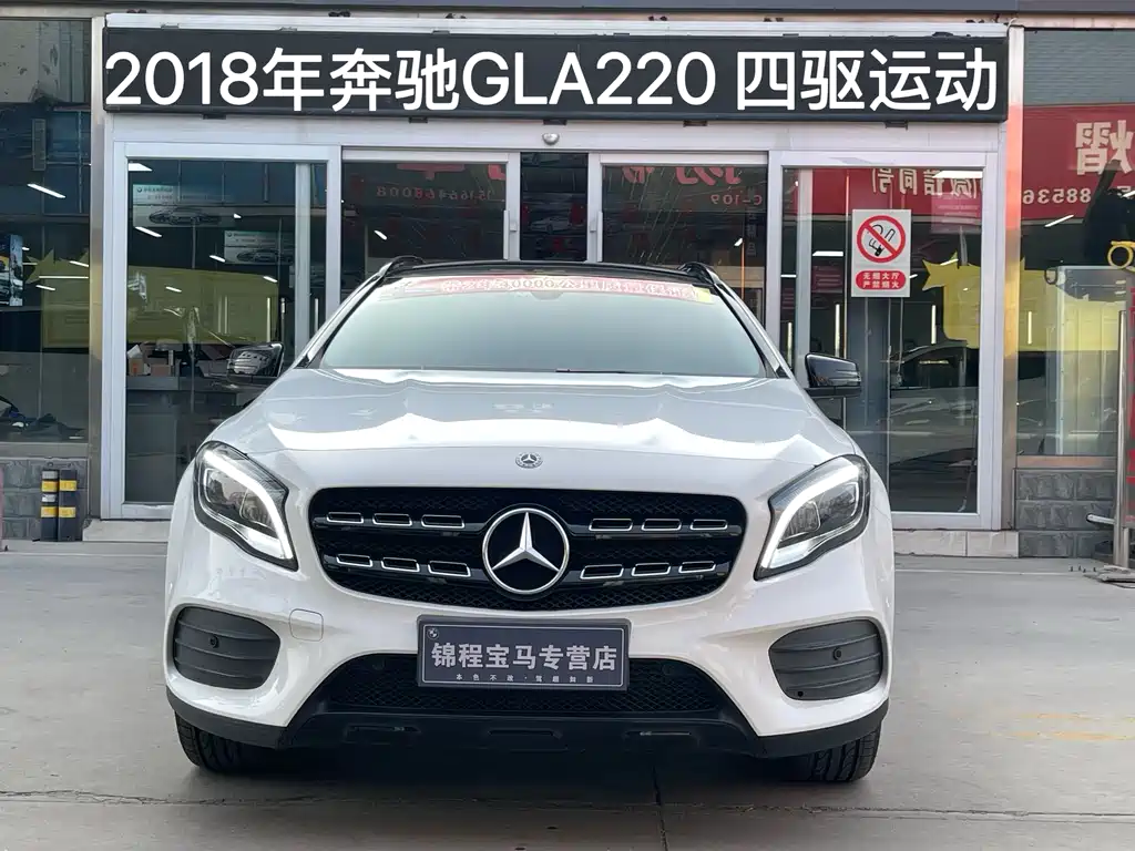 Mercedes-Benz GLA 2018 GLA 220 4MATIC sports model купить на сайте DeffCars