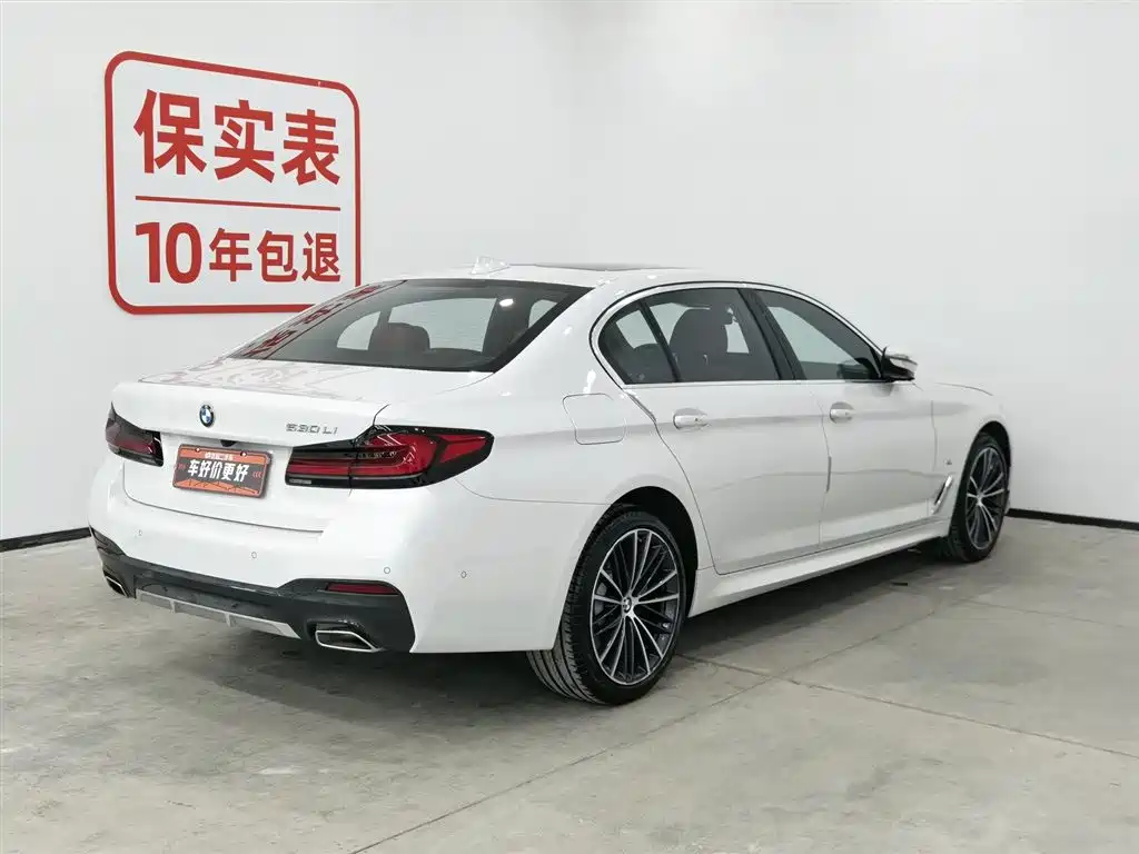 BMW 5 Series 2023 530Li Leading M Sports Package купить на сайте DeffCars