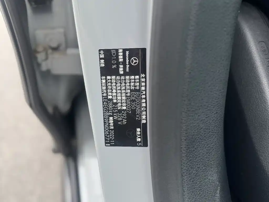 Mercedes-Benz EQE 2022 350 Model Special Edition купить на сайте DeffCars