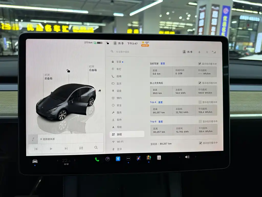 Model Y 2022 facelift rear-wheel drive version купить на сайте DeffCars
