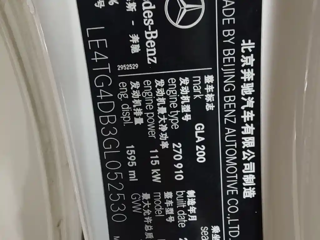 Mercedes-Benz GLA 2016 GLA 200 Fashion Model купить на сайте DeffCars