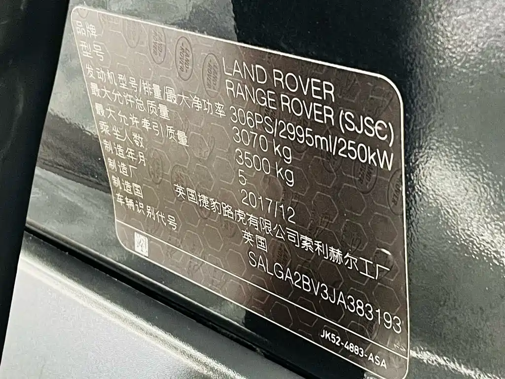 Range Rover 2018 3.0 SC V6 Vogue Edition купить на сайте DeffCars
