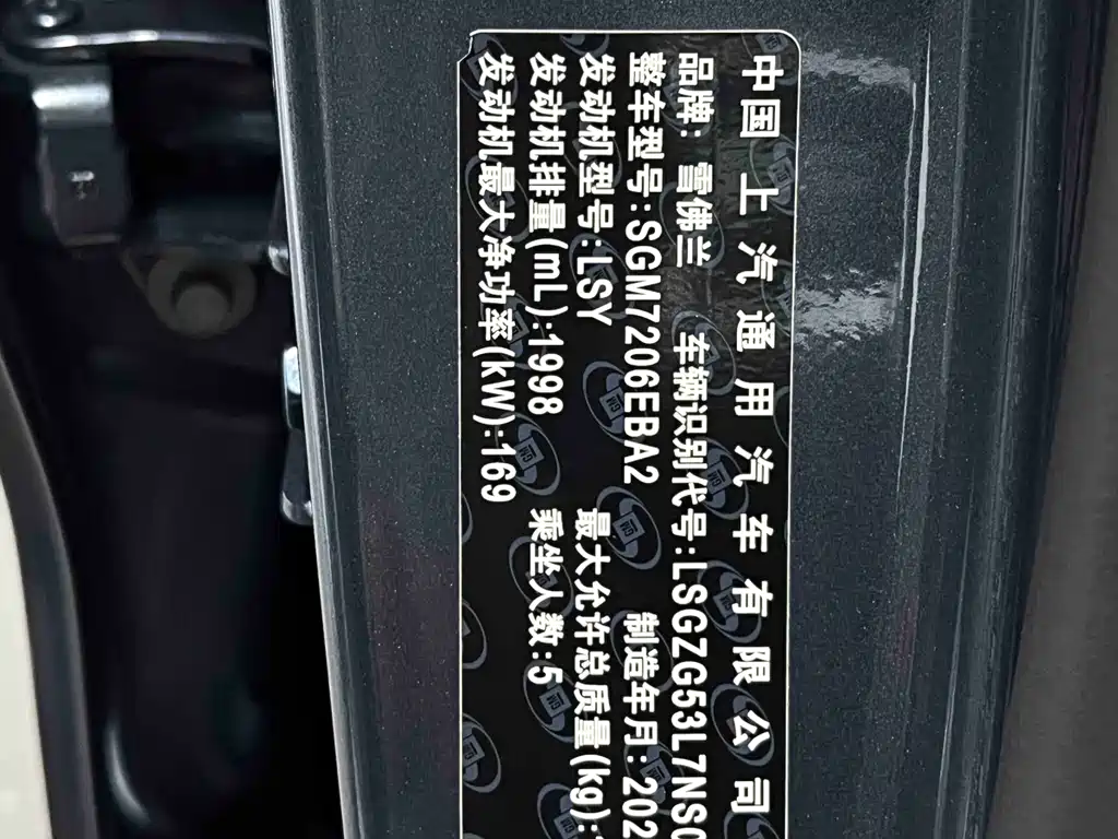 Malibu XL 2022 Redline 550T Automatic Redline Edition 110th Anniversary Edition купить на сайте DeffCars