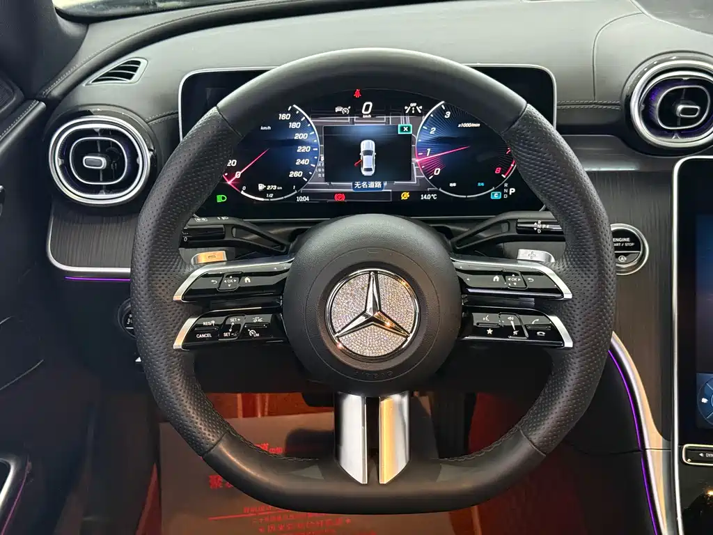 Mercedes-Benz C-Class 2023 facelift C 260 L sports version купить на сайте DeffCars