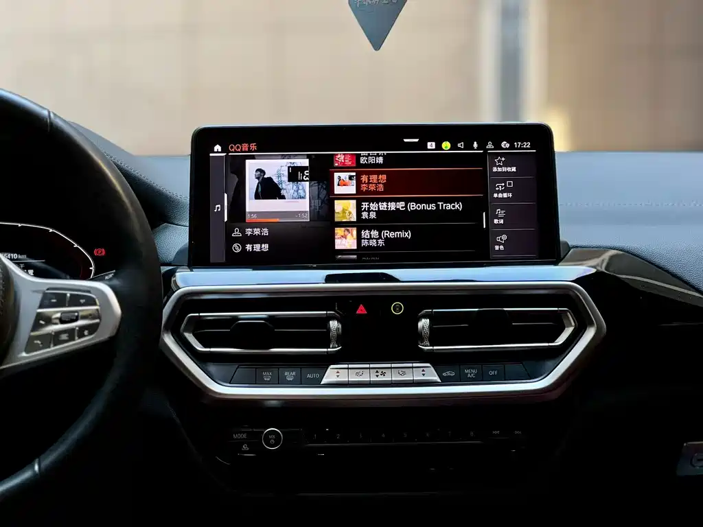 BMW iX3 2024 leading model купить на сайте DeffCars
