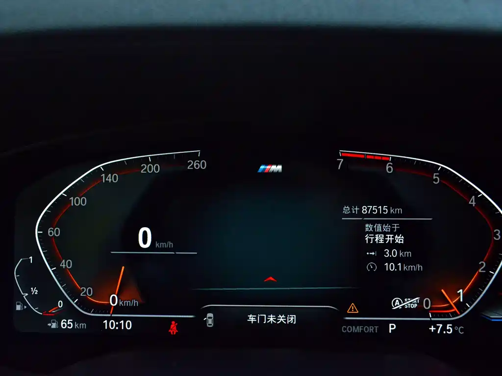 BMW 5 Series 2021 facelift 530Li leading M sports package купить на сайте DeffCars