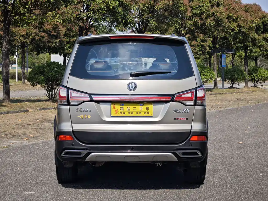 Jingyi X6 2017 Enjoy Series 1.5T CVT Luxury Model купить на сайте DeffCars