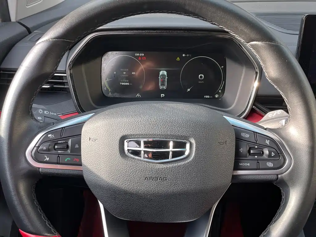 Emgrand S 2021 1.4T CVT luxury model купить на сайте DeffCars