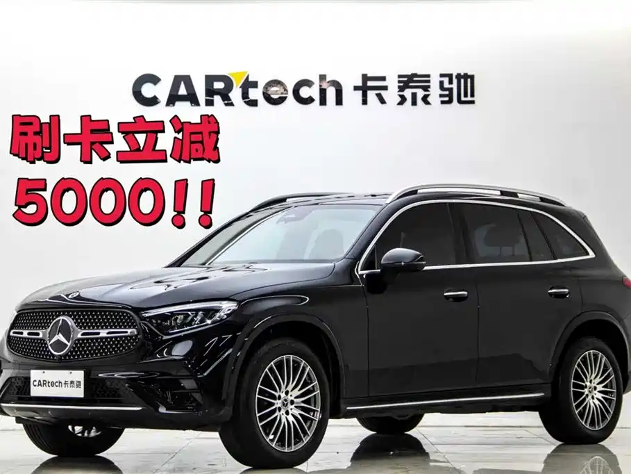 Mercedes-Benz GLC 2024 facelift GLC 300 L 4MATIC dynamic 7-seater купить на сайте DeffCars