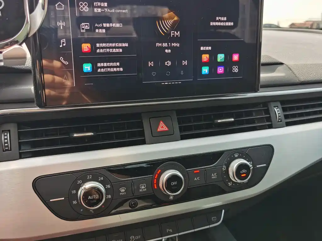 Audi A4L 2023 40 TFSI Fashionable and Dynamic купить на сайте DeffCars