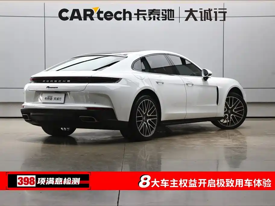 Panamera 2024 Panamera 2.9T купить на сайте DeffCars