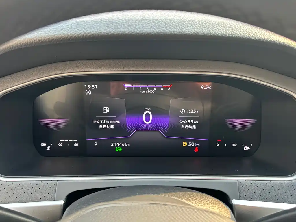 Lavida 2024 1.5L automatic full version купить на сайте DeffCars