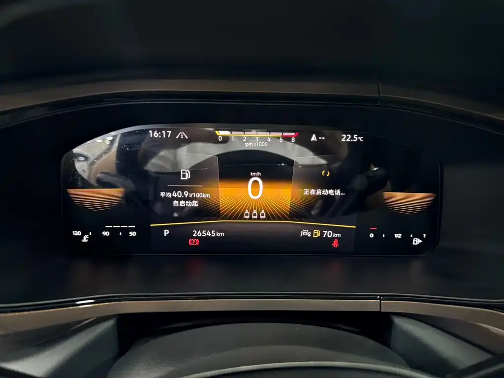 Tuyue 2022 280TSI two-wheel drive luxury version купить на сайте DeffCars