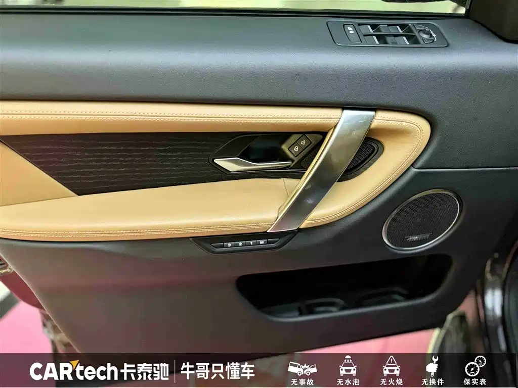 Discovery Sport 2024 Luxury Customized Edition купить на сайте DeffCars