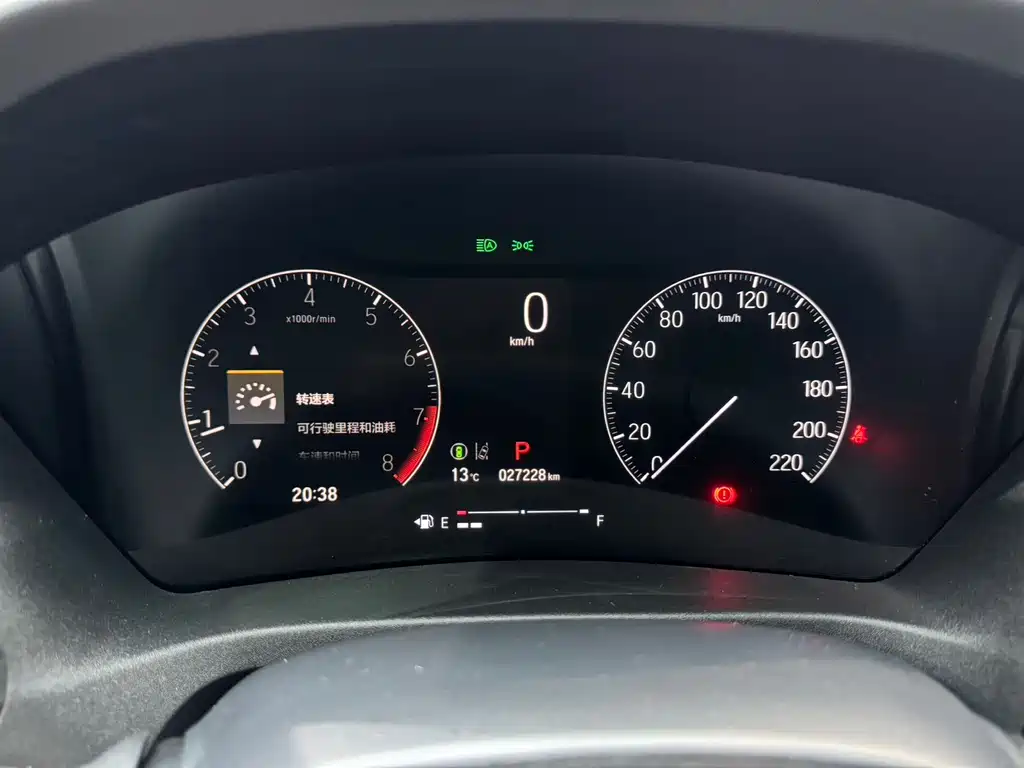 Binzhi 2023 1.5L CVT technology version купить на сайте DeffCars