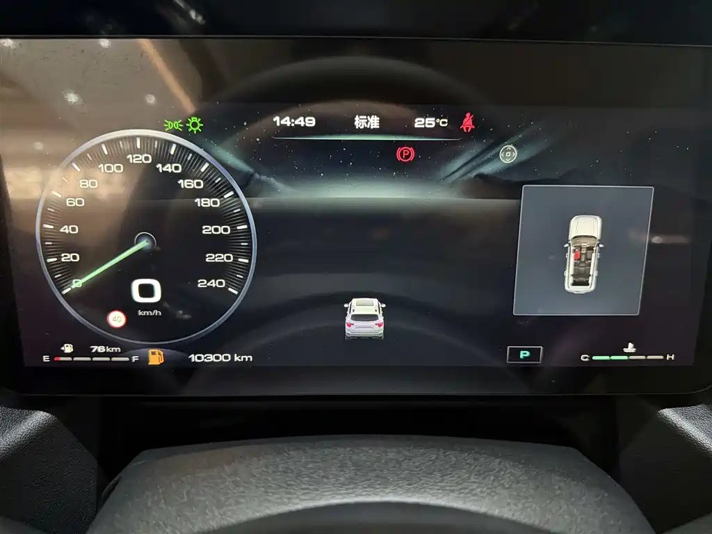 Haval Big Dog PLUS 2023 2.0T two-wheel drive trendy version Plus купить на сайте DeffCars