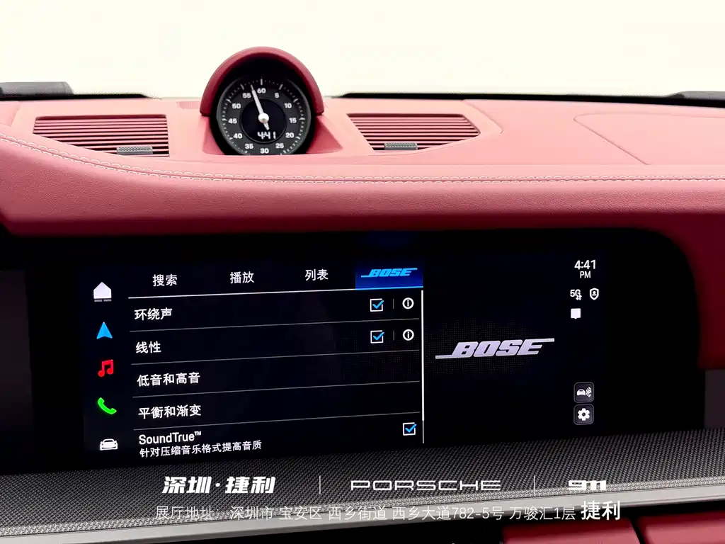 Porsche 911 2025 Carrera 3.0T купить на сайте DeffCars