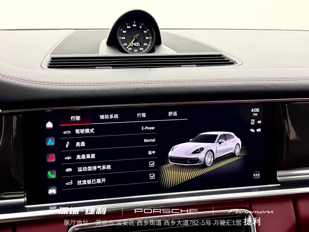 Panamera New Energy 2023 Panamera 4S E-Hybrid Sport Turis купить на сайте DeffCars