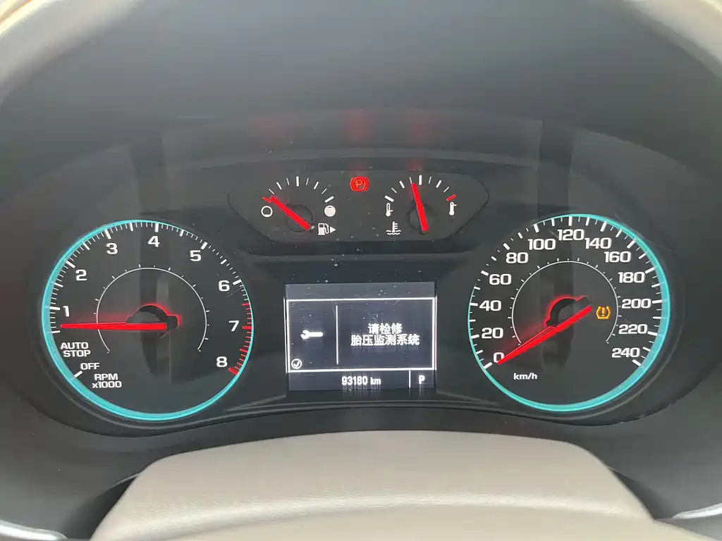 Malibu XL 2018 530T Automatic Ruixiang Edition купить на сайте DeffCars