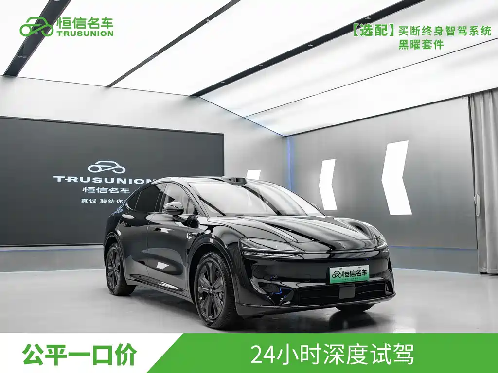 Zhijie R7 2026 extended range Max192 line lidar) купить на сайте DeffCars