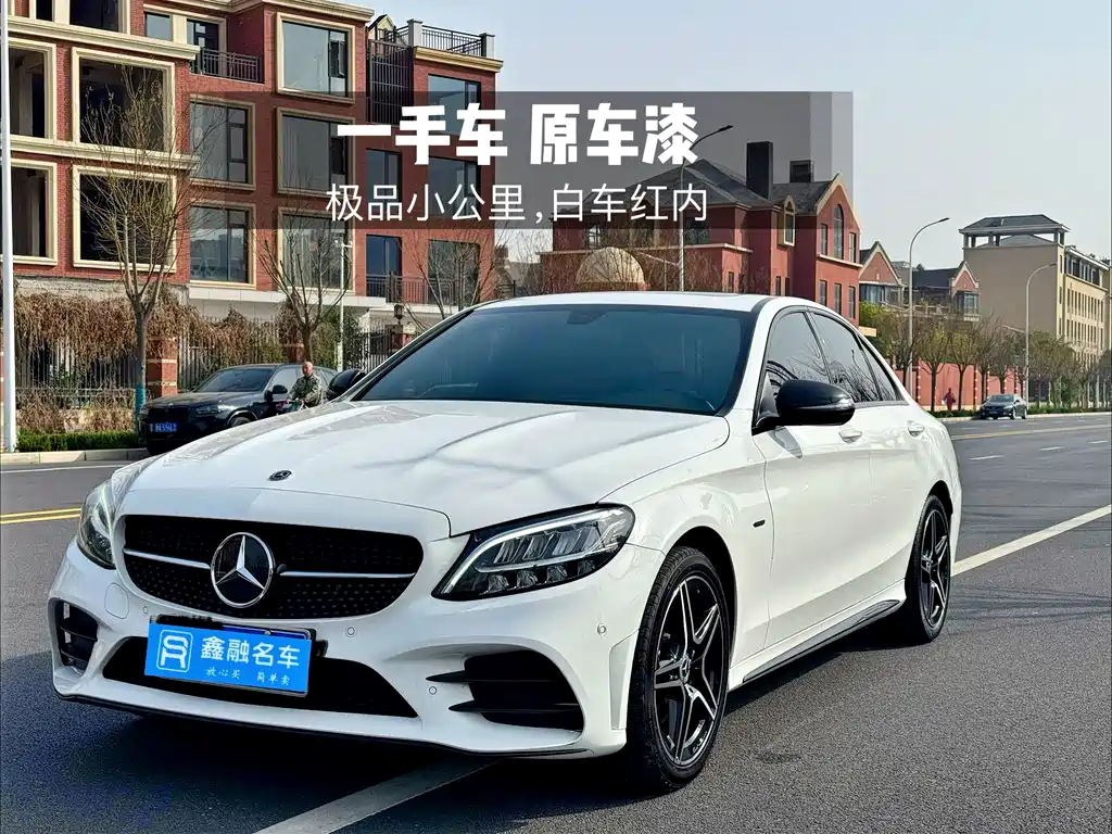 Mercedes-Benz C-Class 2021 C 260 Star Collection Edition купить на сайте DeffCars