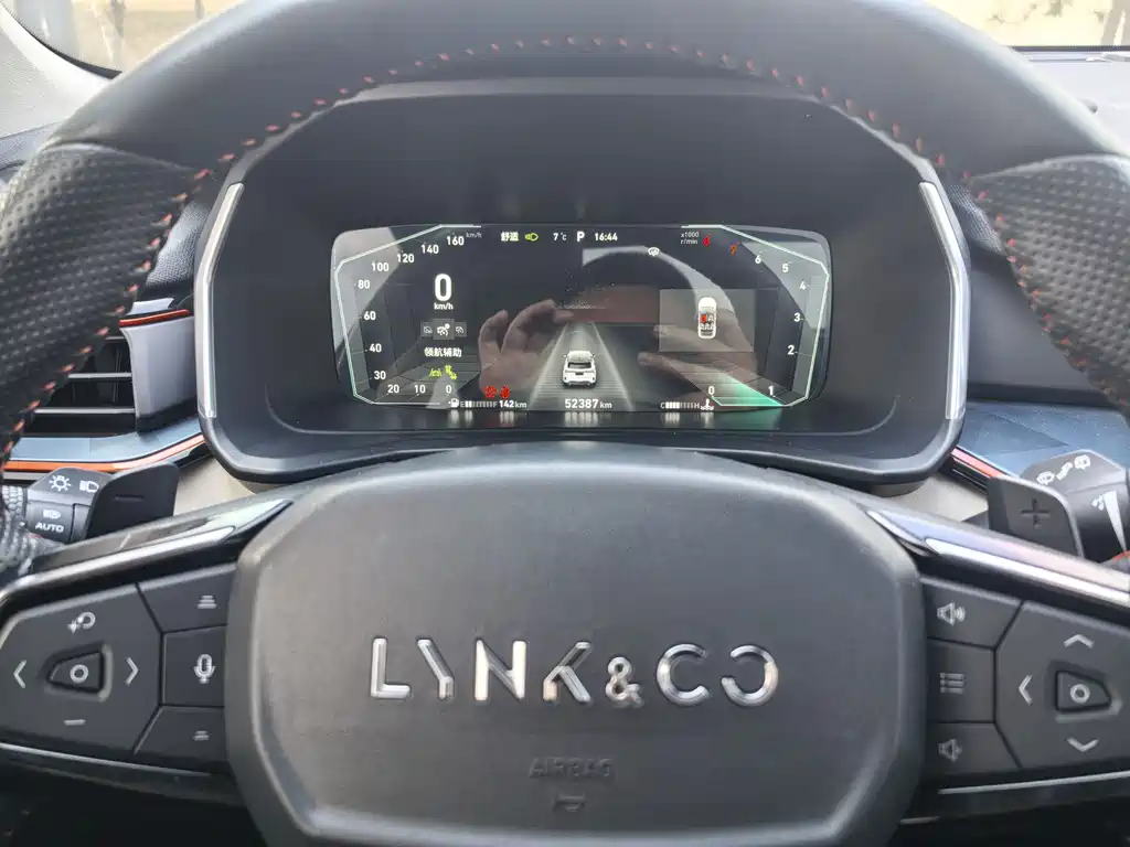 Lynk & Co 06 2020 1.5T Yao Halo купить на сайте DeffCars