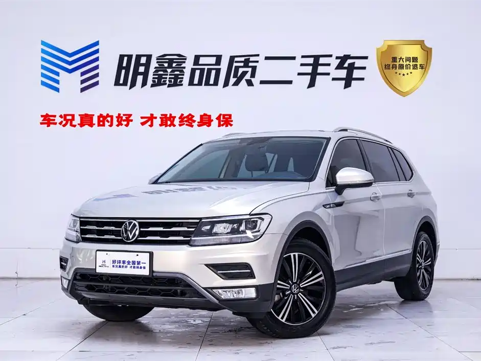 Tiguan L 2020 330TSI automatic two-wheel drive panoramic comfort version National VI купить на сайте DeffCars