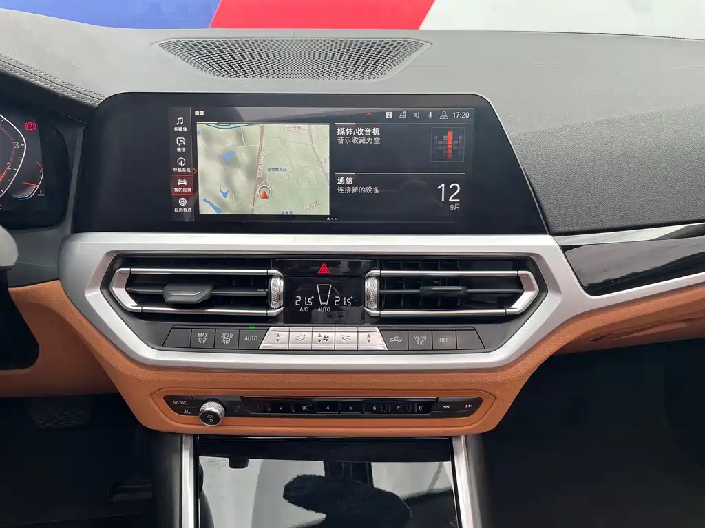 BMW 3 Series 2020 320Li M Sports Package купить на сайте DeffCars