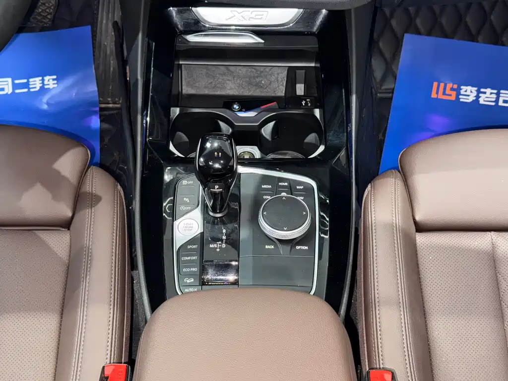 BMW X3 2022 xDrive25i M Sports Package купить на сайте DeffCars