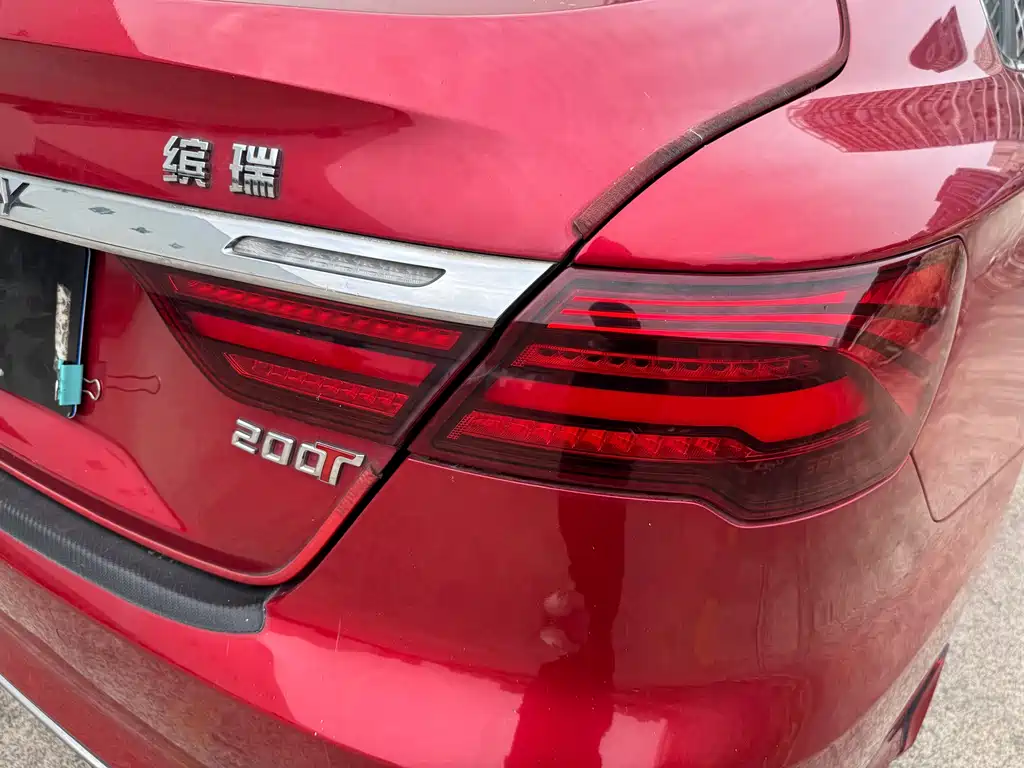 Binrui 2019 200T DCT Binzhi Edition купить на сайте DeffCars