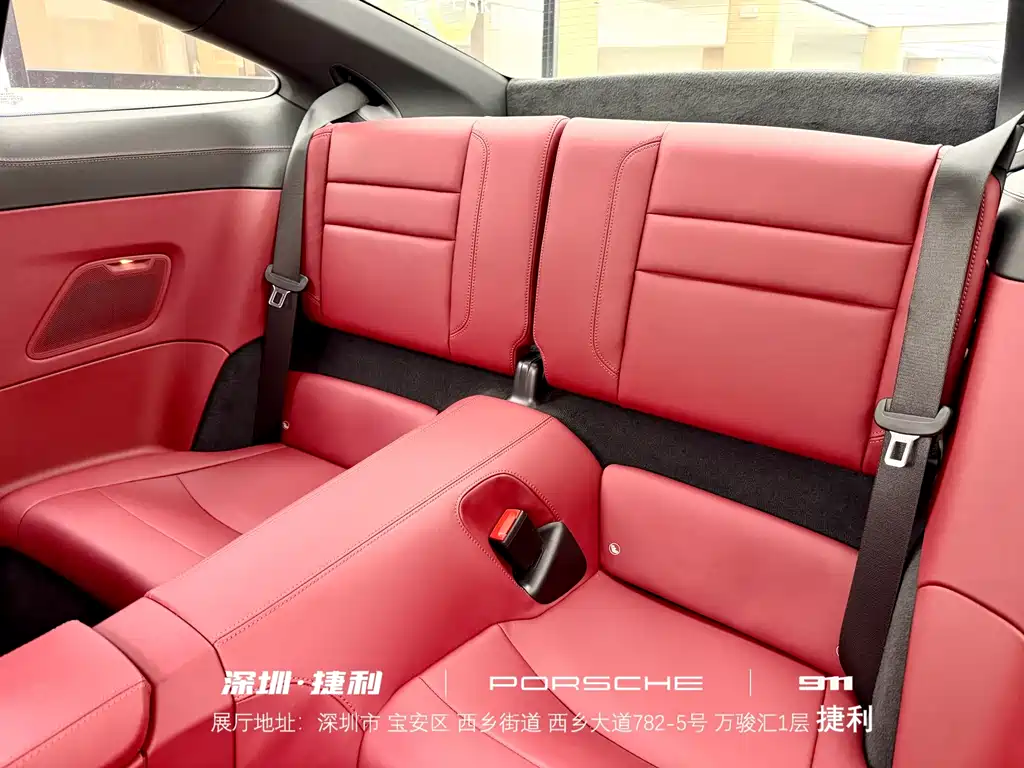 Porsche 911 2023 Carrera S 3.0T купить на сайте DeffCars
