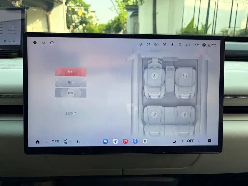 Star Era ET 2024 Extended Range 200 Pro+ купить на сайте DeffCars