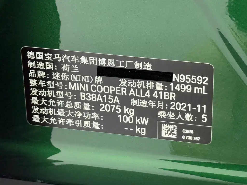 COUNTRYMAN 2022 1.5T COOPER ALL4 купить на сайте DeffCars