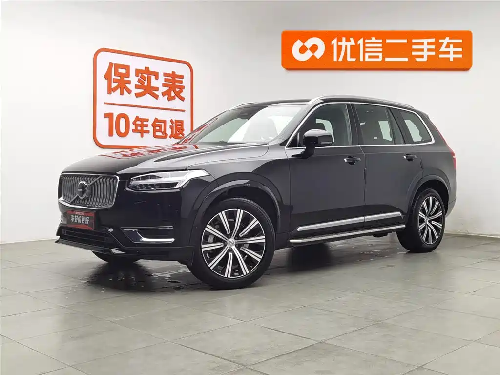Volvo XC90 2023 B6 Zhiyi Luxury Edition 7 seats купить на сайте DeffCars