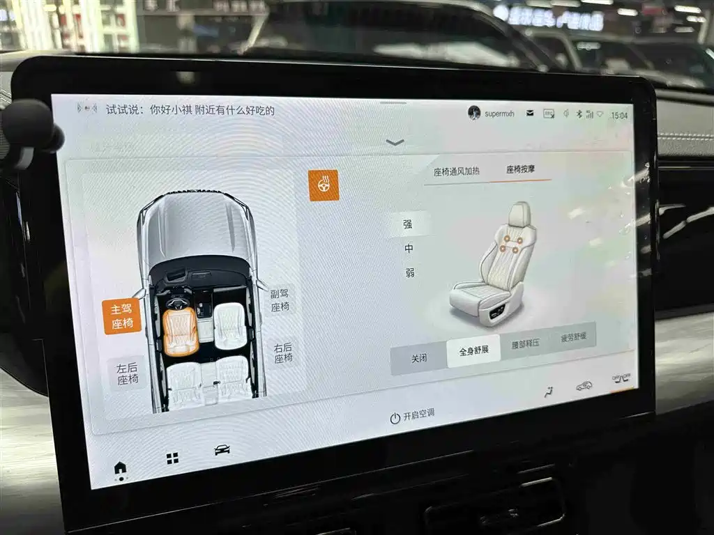 Trumpchi ES9 2024 PHEV 143km Max купить на сайте DeffCars